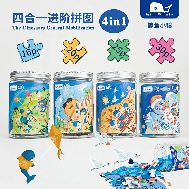 4-in-1 Four Seasons Puzzle Set