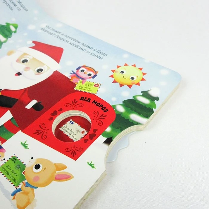 Christmas Children's Story Board Book best