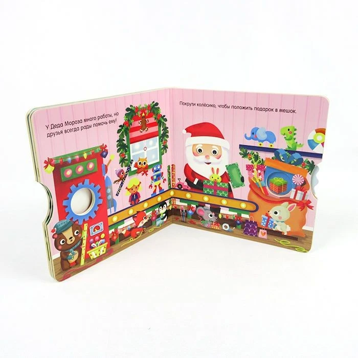 Christmas Children's Story Board Book suppliers