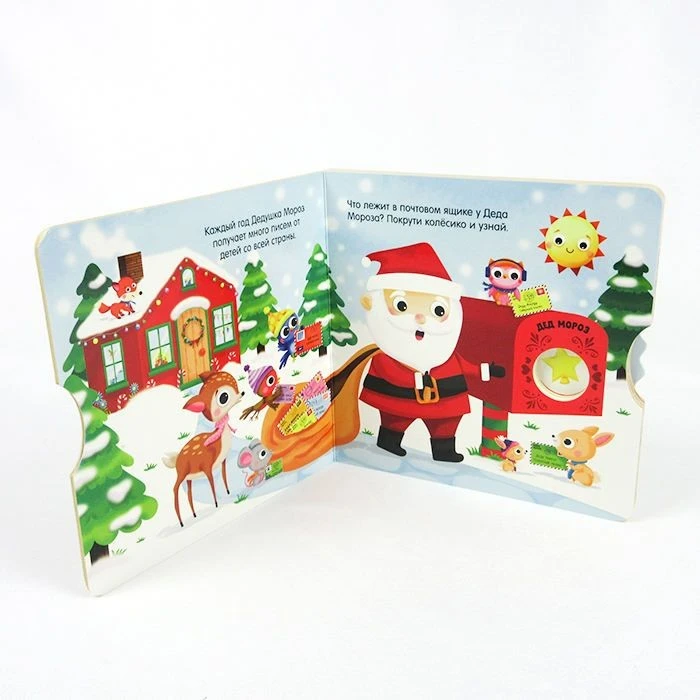 Christmas Children's Story Board Book factory