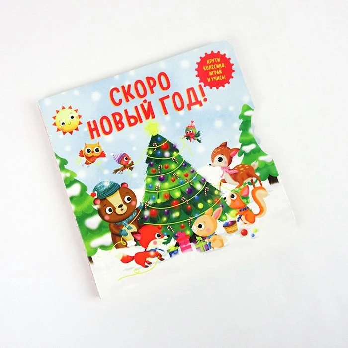 Christmas Children's Story Board Book price