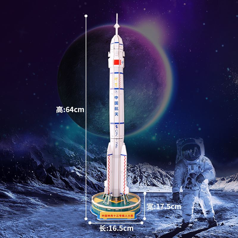 3D Space Rocket Puzzle factory