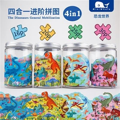 4-in-1 Progressive Dinosaur Puzzle Set